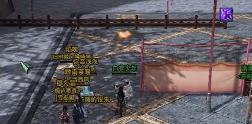 《剑网3》白衣少年要的黑泥草攻略_《剑网3》白衣少年要的黑泥草指南