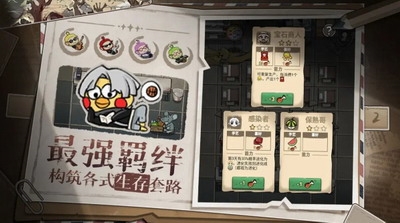 末日也躺平内置菜单版最新下载2025版