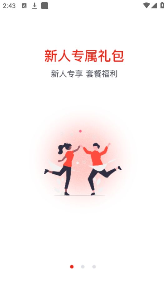 巨木网校下载手机版