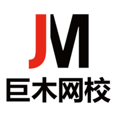 巨木网校下载手机版