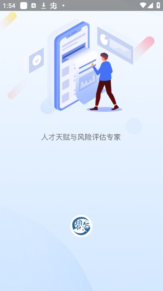 碧海易学苑ios版