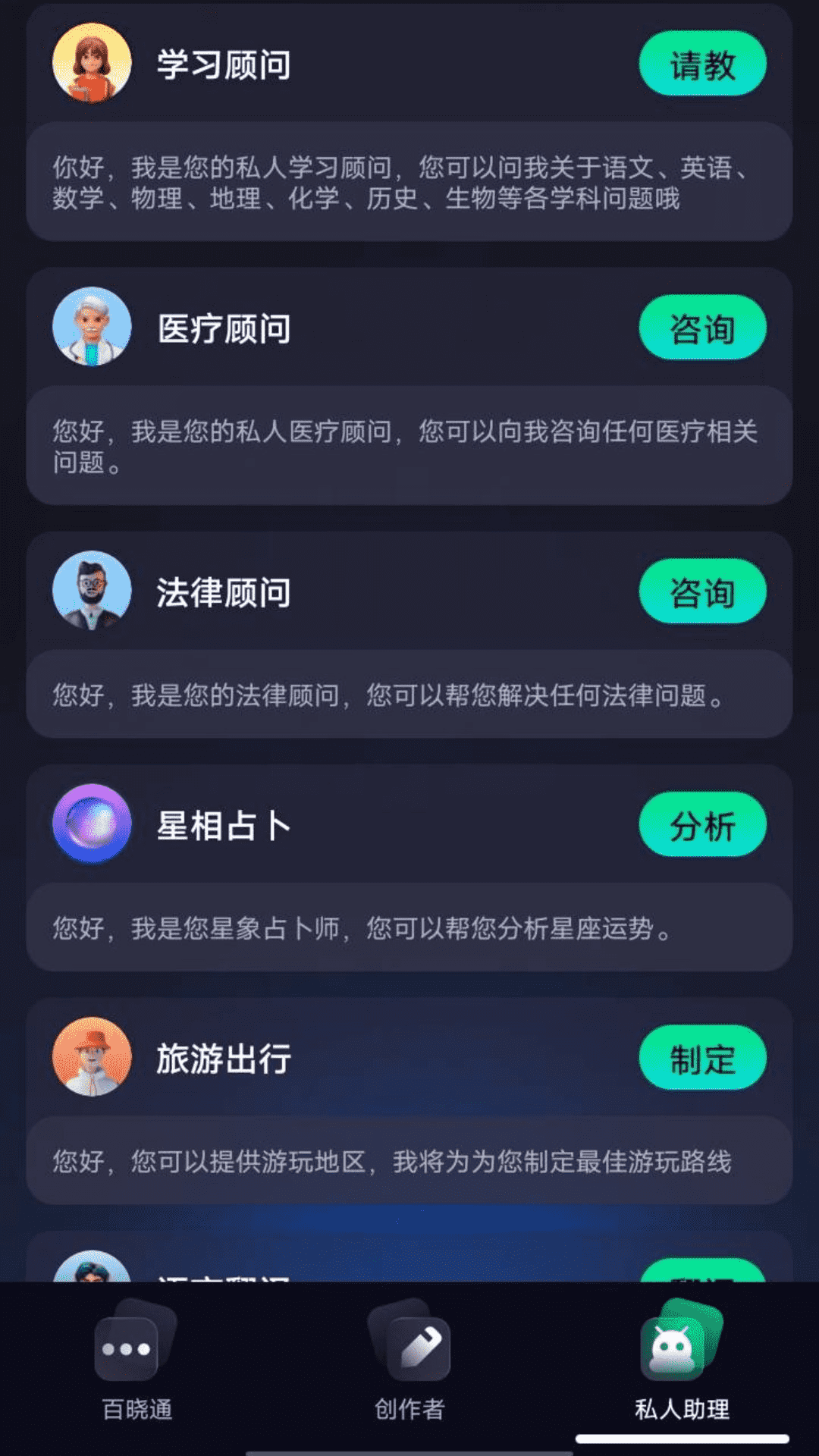 搬小凳ios免费下载