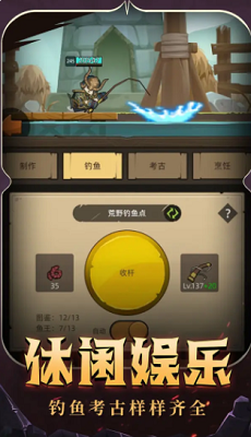 异世界勇者破解版安卓版最新版