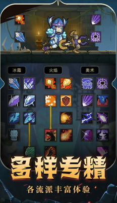 异世界勇者破解版安卓版最新版