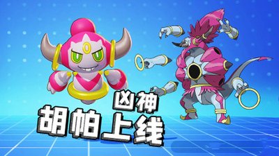 《宝可梦大集结》安装与更新问题全解析_《宝可梦大集结》安装与更新问题全指南