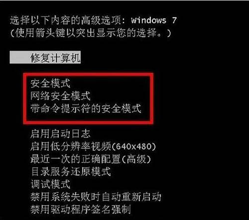 msdn原版win7旗舰版 V2023