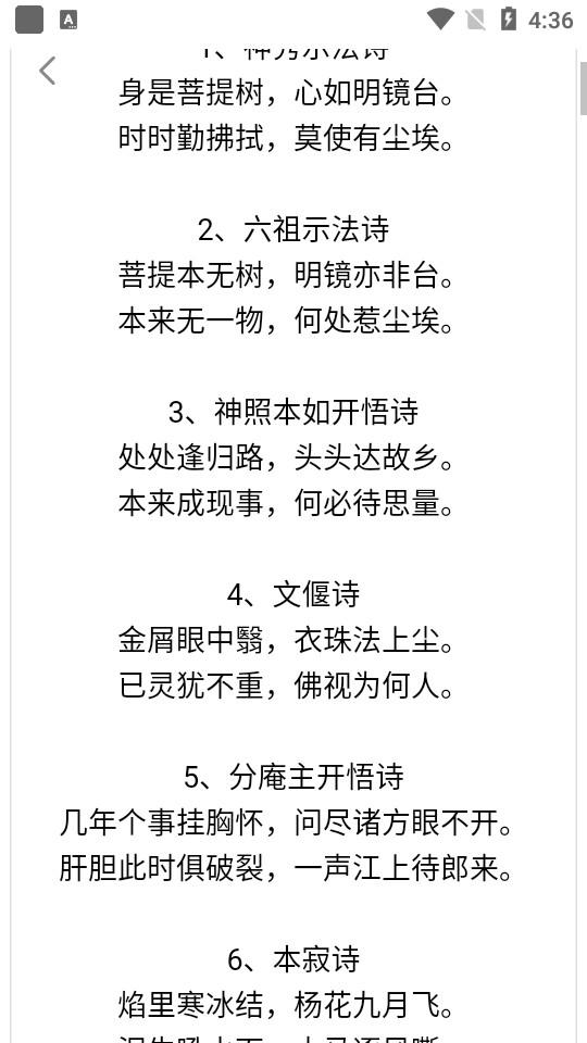 书法大观手机版ios版