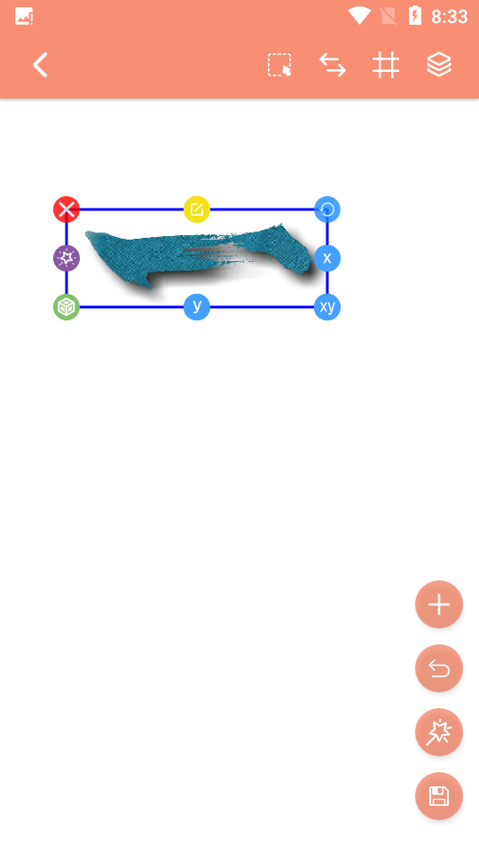 书法笔划造字苹果免费下载