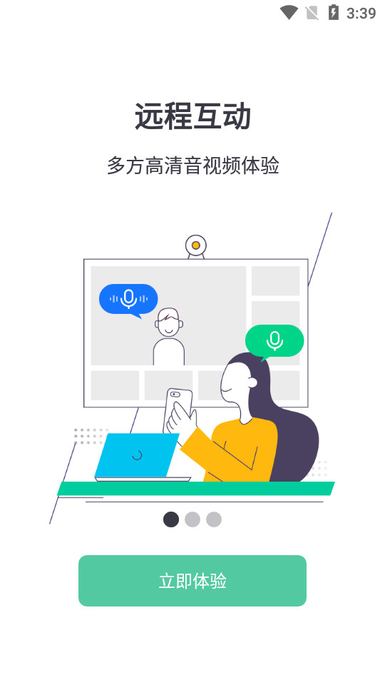 小鱼云课堂苹果版