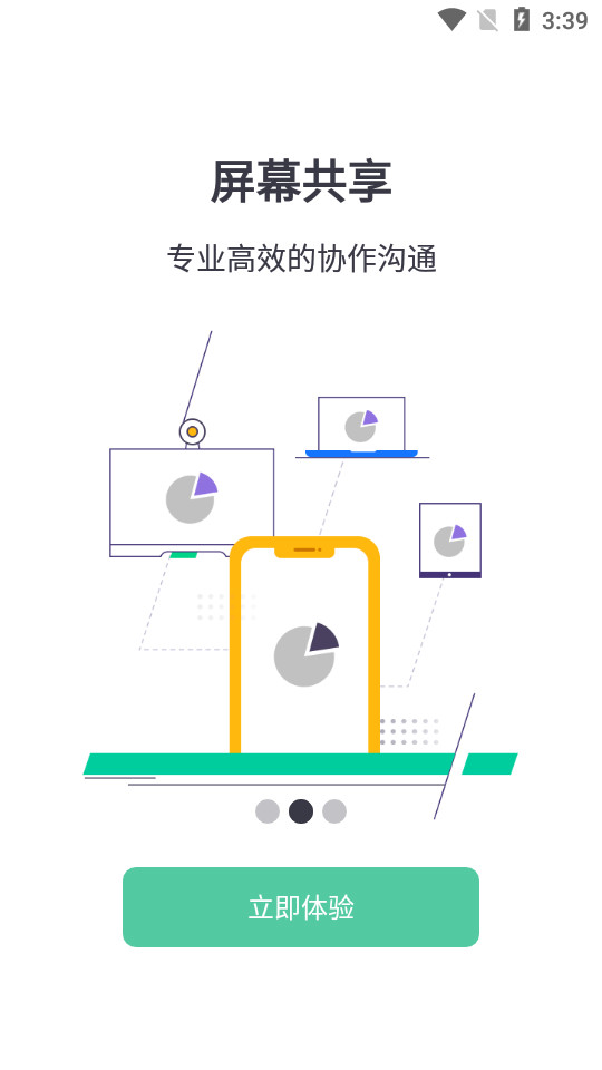 小鱼云课堂苹果版