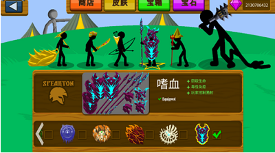 火柴人战争遗产(修改器)下载安装安卓版本