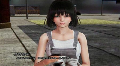 我真正的愿望4.5汉化app最新版下载