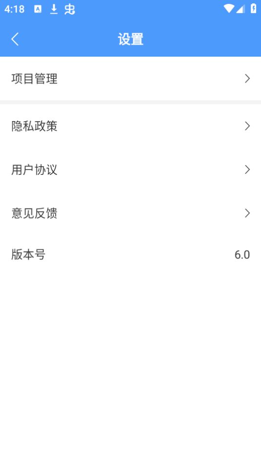 超钞跳绳计数器手机版下载安装