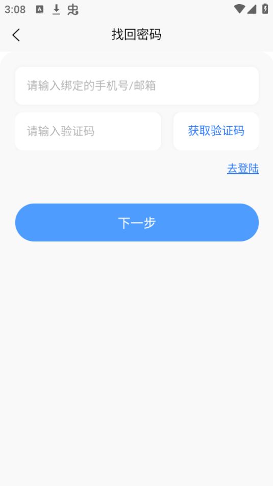重庆高校在线苹果下载免费版