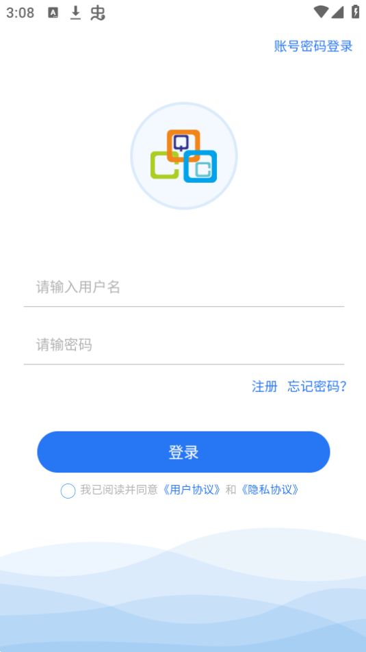 重庆高校在线苹果下载免费版