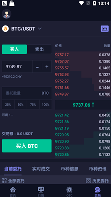 热币全球交易所(hotcoin)下载安装安卓版