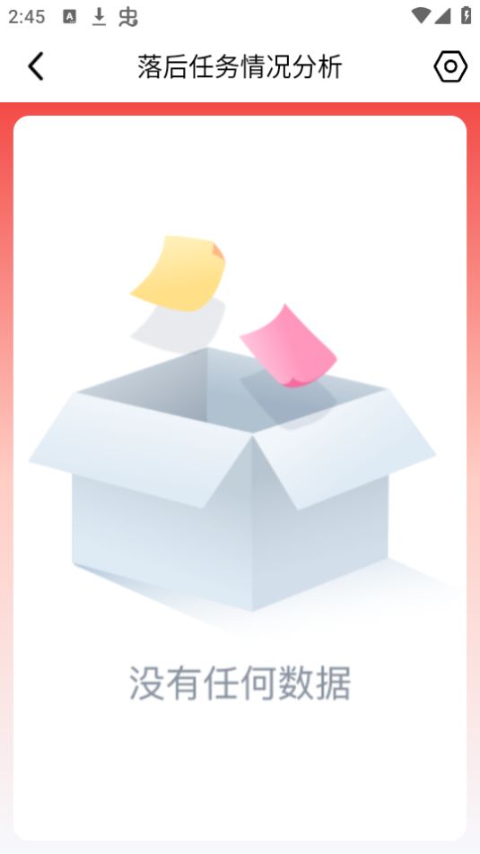 阳信县一体化考核ios下载免费版