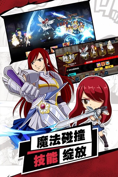 进击的魔导士游戏最新版本下载