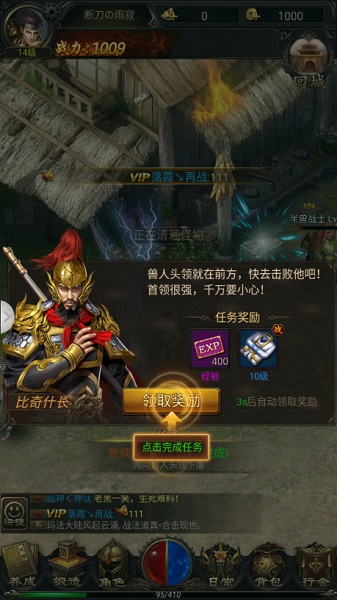 土城争霸游戏安卓版下载安装