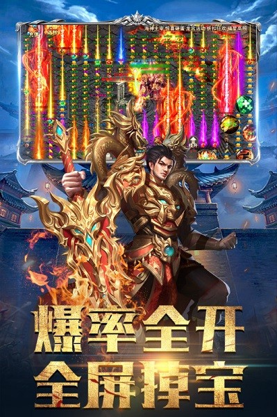 斗魔骑士最新版