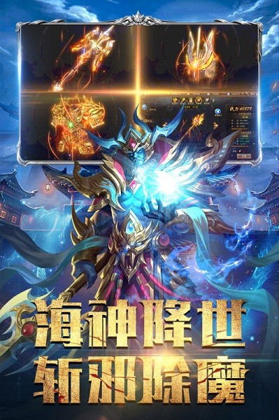 斗魔骑士游戏最新下载2024