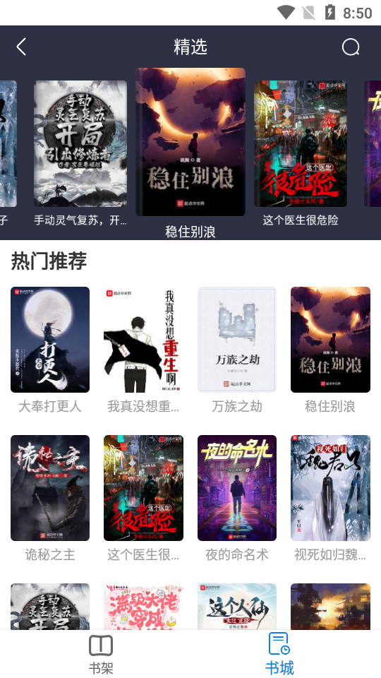 易搜浏览器免费版手机版