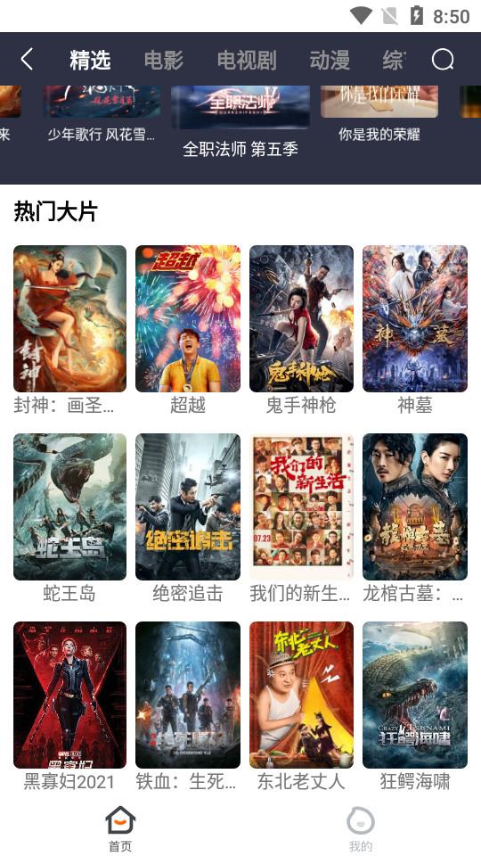 易搜浏览器免费版手机版