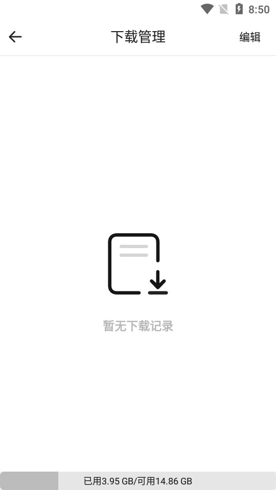 易搜浏览器免费版手机版