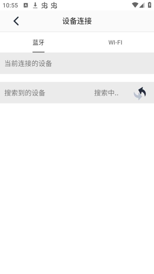 雀印打印机ios下载免费版