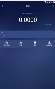 币格交易所新版最新安卓下载