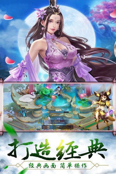 创世封神最新版最新版本