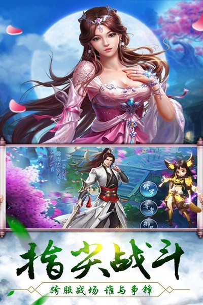 创世封神最新版最新版本