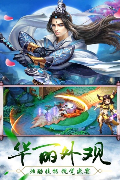 创世封神最新版最新版本