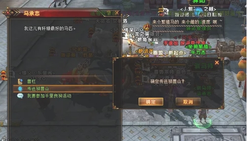 《轩辕传奇手游》驯兽山前往方法_《轩辕传奇手游》驯兽山前往攻略