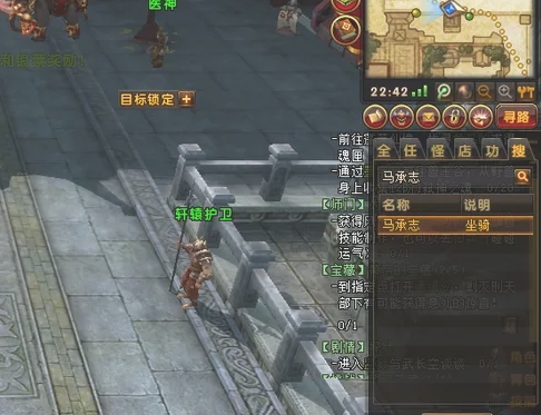 《轩辕传奇手游》驯兽山前往方法_《轩辕传奇手游》驯兽山前往攻略