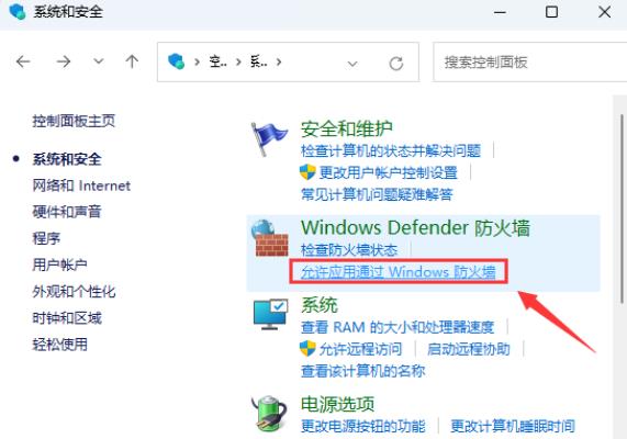 雨林木风 Win11 23H2 完全纯净版 V2024