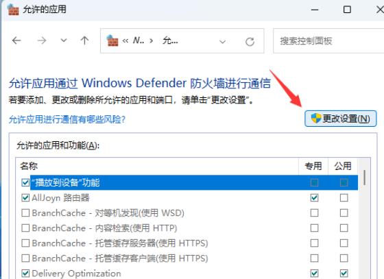 雨林木风 Win11 23H2 完全纯净版 V2024