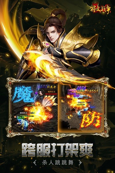 小鸡符文战争游戏下载最新app