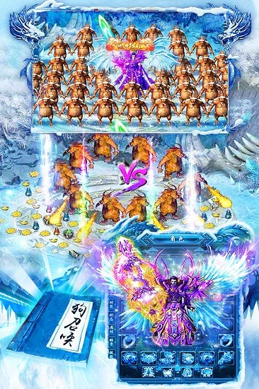 烈焰封神最新版最新安卓版本2024