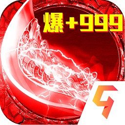 烈焰封神安卓版本2024