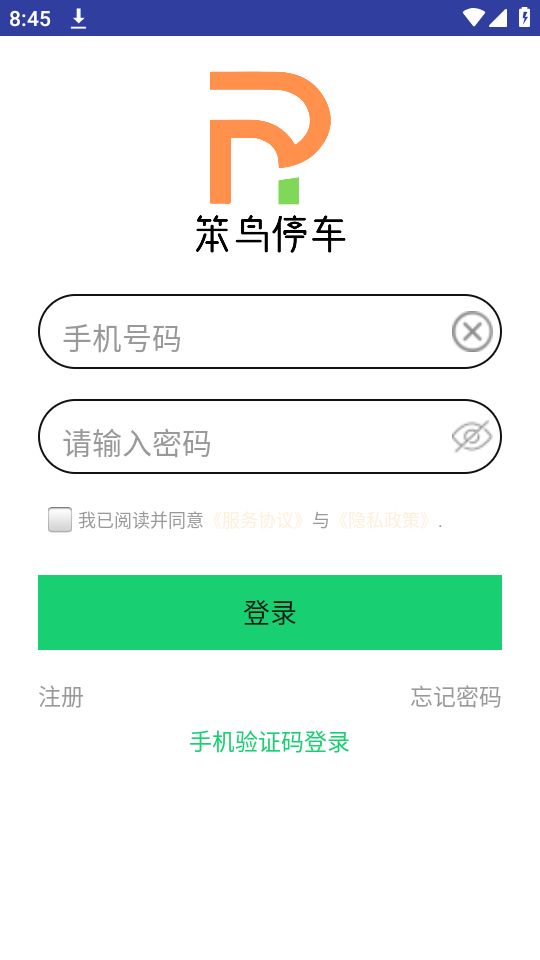 笨鸟停车下载苹果版
