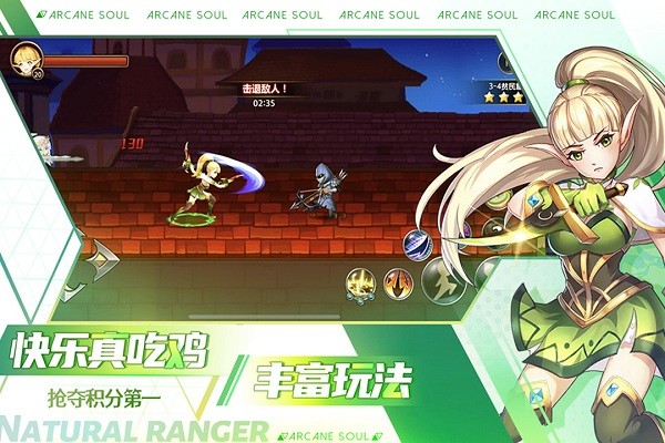 剑之痕游戏最新下载