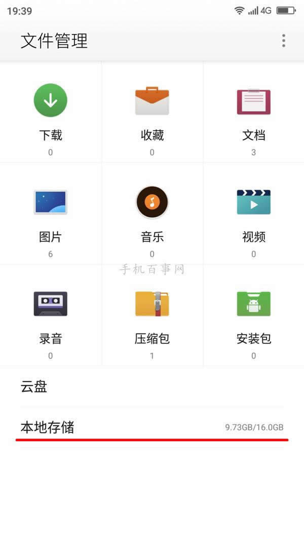 奇酷手机青春版怎么刷机 360奇酷手机青春版刷机教程