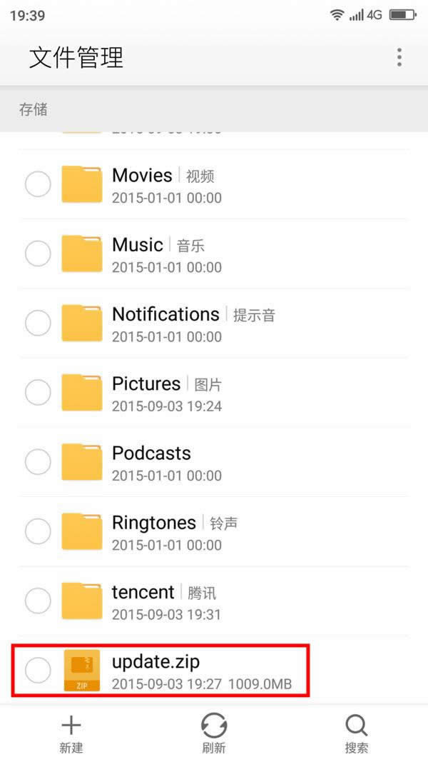 奇酷手机青春版怎么刷机 360奇酷手机青春版刷机教程