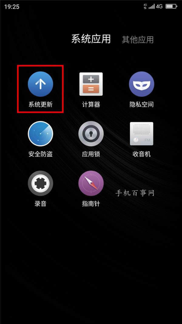 奇酷手机青春版怎么刷机 360奇酷手机青春版刷机教程