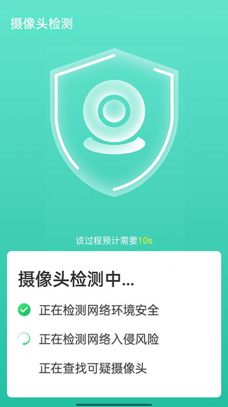 wifi速连兄弟安卓最新下载