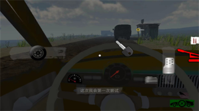 移民官模拟器中文版破解版2025安卓版