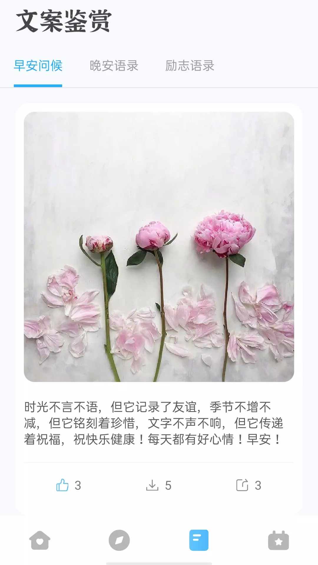 奥润字体下载最新版