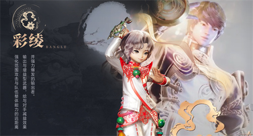 剑灵2手游什么职业好玩