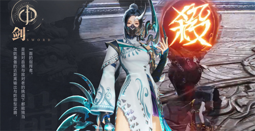 剑灵2手游什么职业好玩